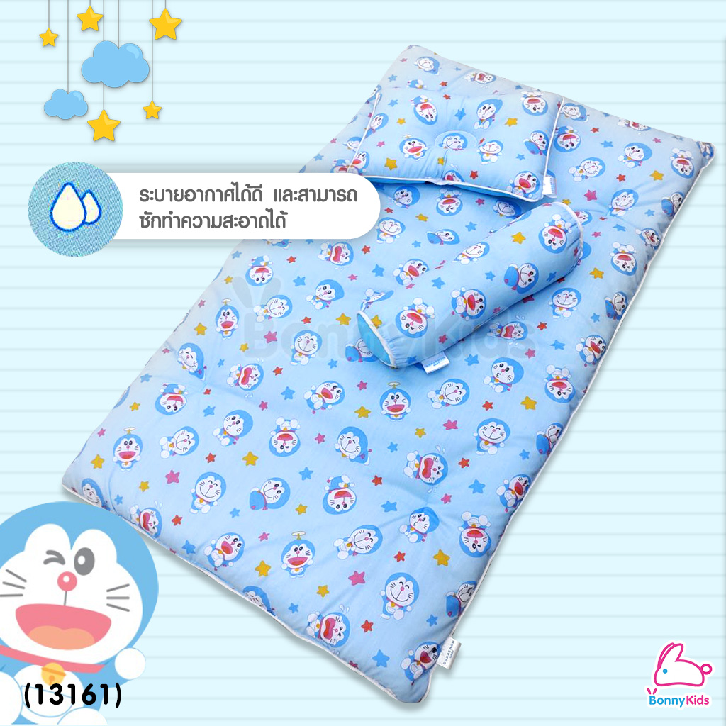 (13161) NUEBABE (นูเบบ) Baby Bedding Set เซตที่นอนปิกนิกโดราเอมอน พร้อมถุงซิปสำหรับพกพา