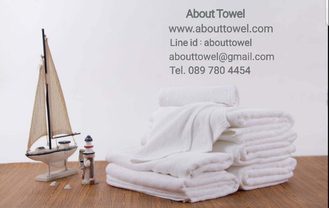 About Towel