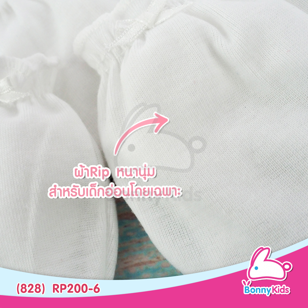 (828) ถุงมือเดี่ยวสำหรับเด็ก สีขาวล้วน แพ็ค 6 คู่
