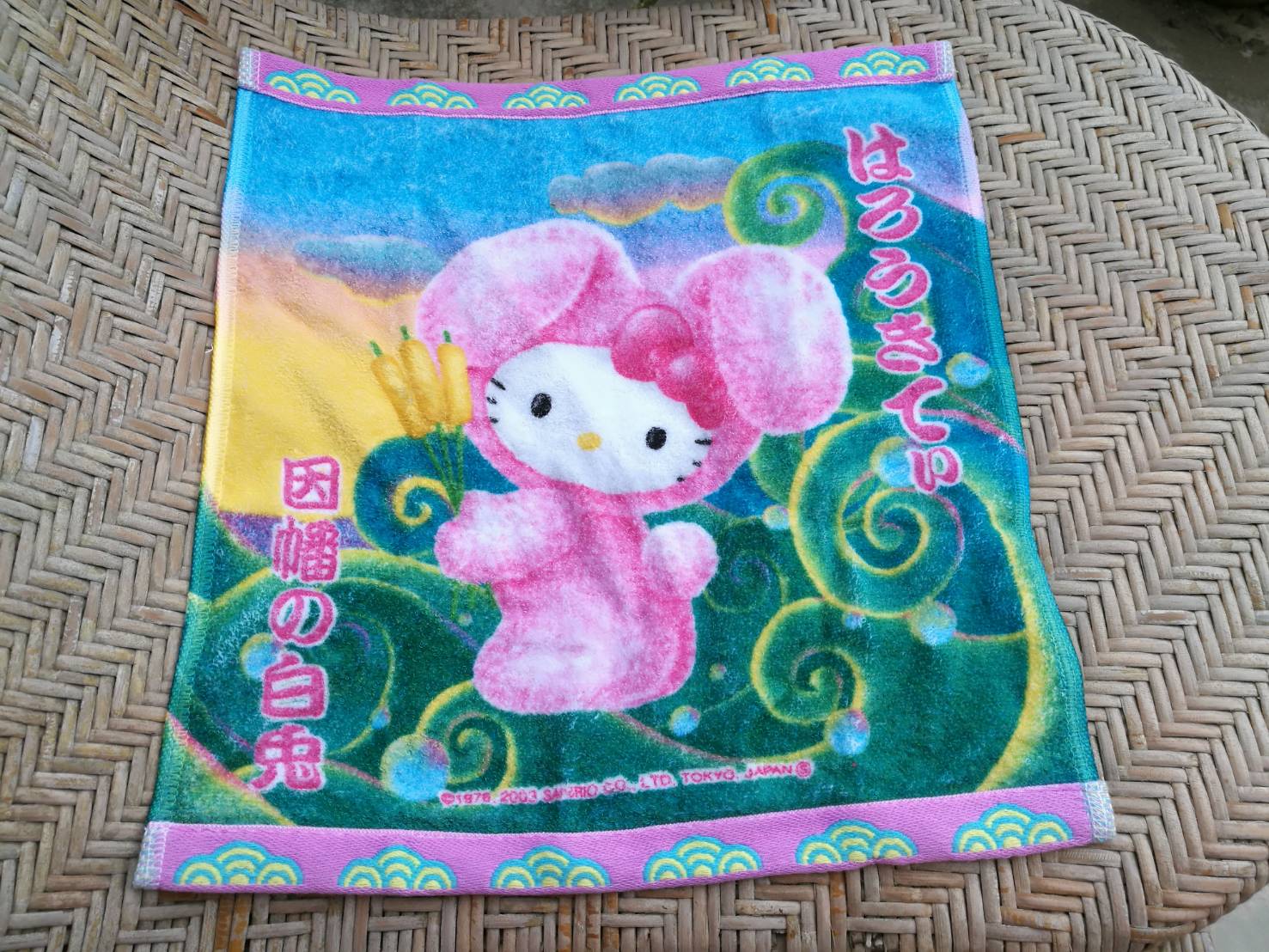 ผ้าขนหนูเช็ดหน้า Hello Kitty