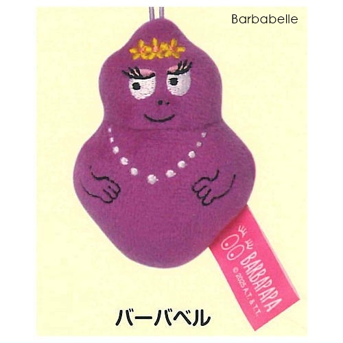 กาชาปอง Barbapapa Plush Toy