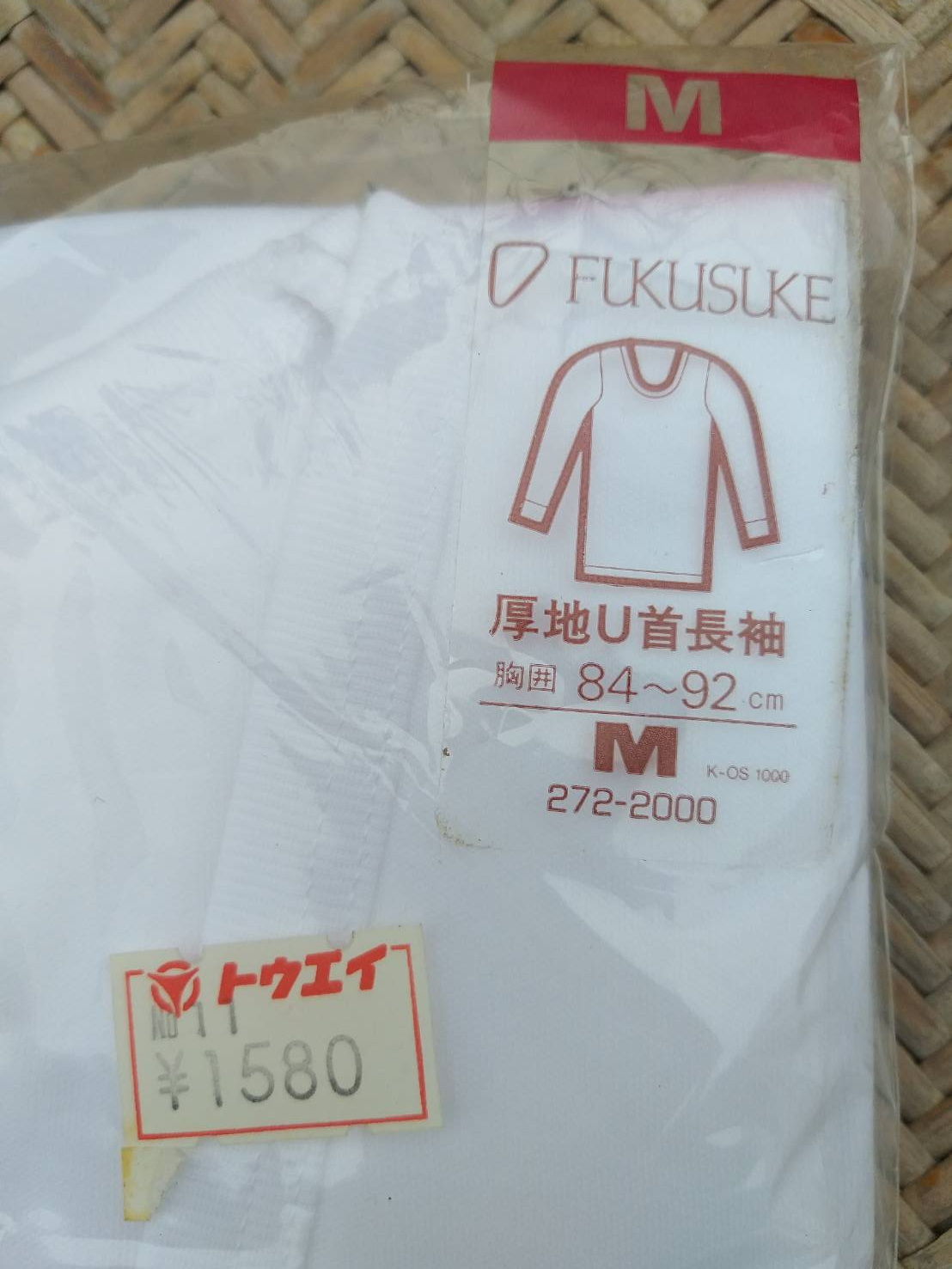 เสื้อลองจอนชาย ผ้านุ่มมากก ไซส์ M (ของใหม่)