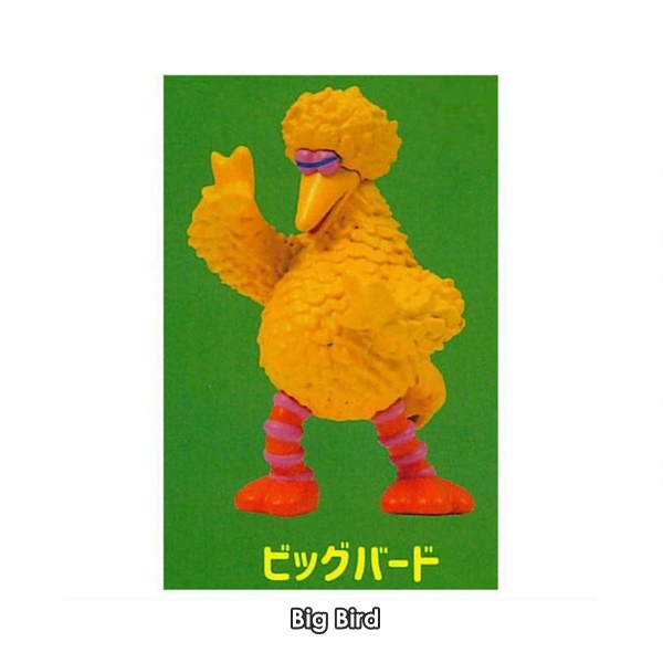 กาชาปองเซซามิสตรีท Sesame Street: Never Give in to the Wind. Mascot Figure