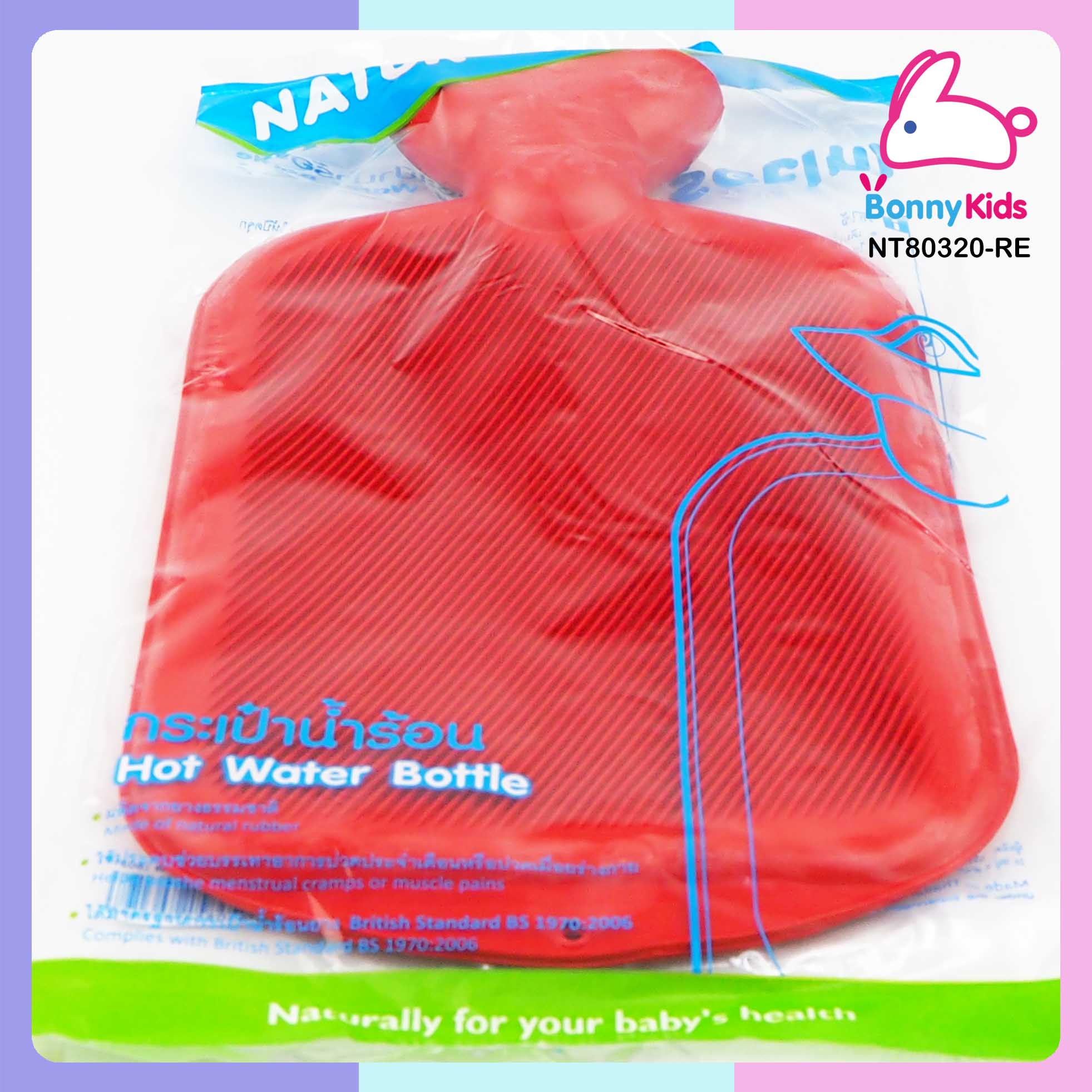 (1035) กระเป๋าน้ำร้อน Natur 2 ลิตร สีแดง