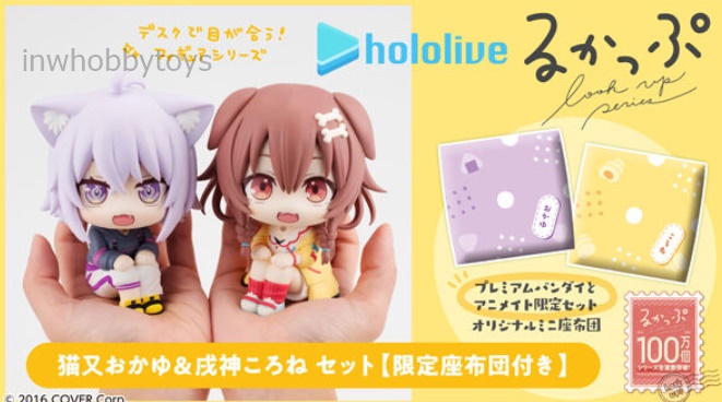 [เปิดจอง] LookUp Hololive Inugami Korone @ Nekomata Okayu [ได้บาะ] ราคาเซทคู่2500-2750บาท
