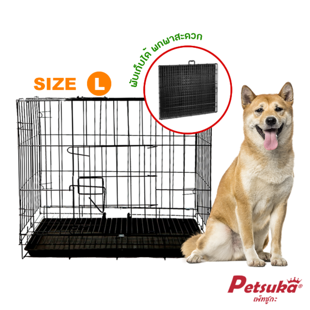 กรงสัตว์เลี้ยง Petsuka พับเก็บได้ ขนาด L