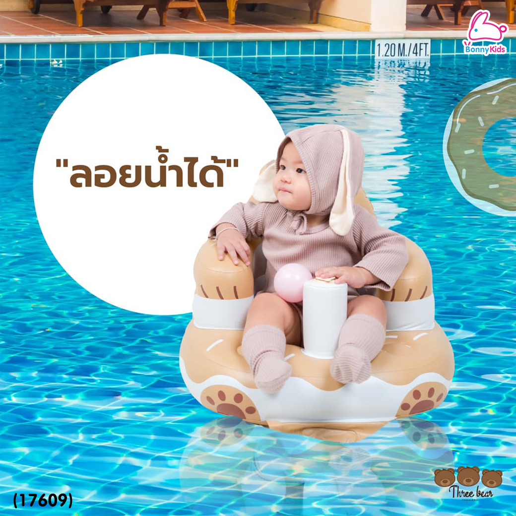 (17609) Three Bear (ทรีแบร์) เบาะหัดนั่งเป่าลม ลาย Donut Bear (สำหรับเด็ก 3 เดือนขึ้นไป)