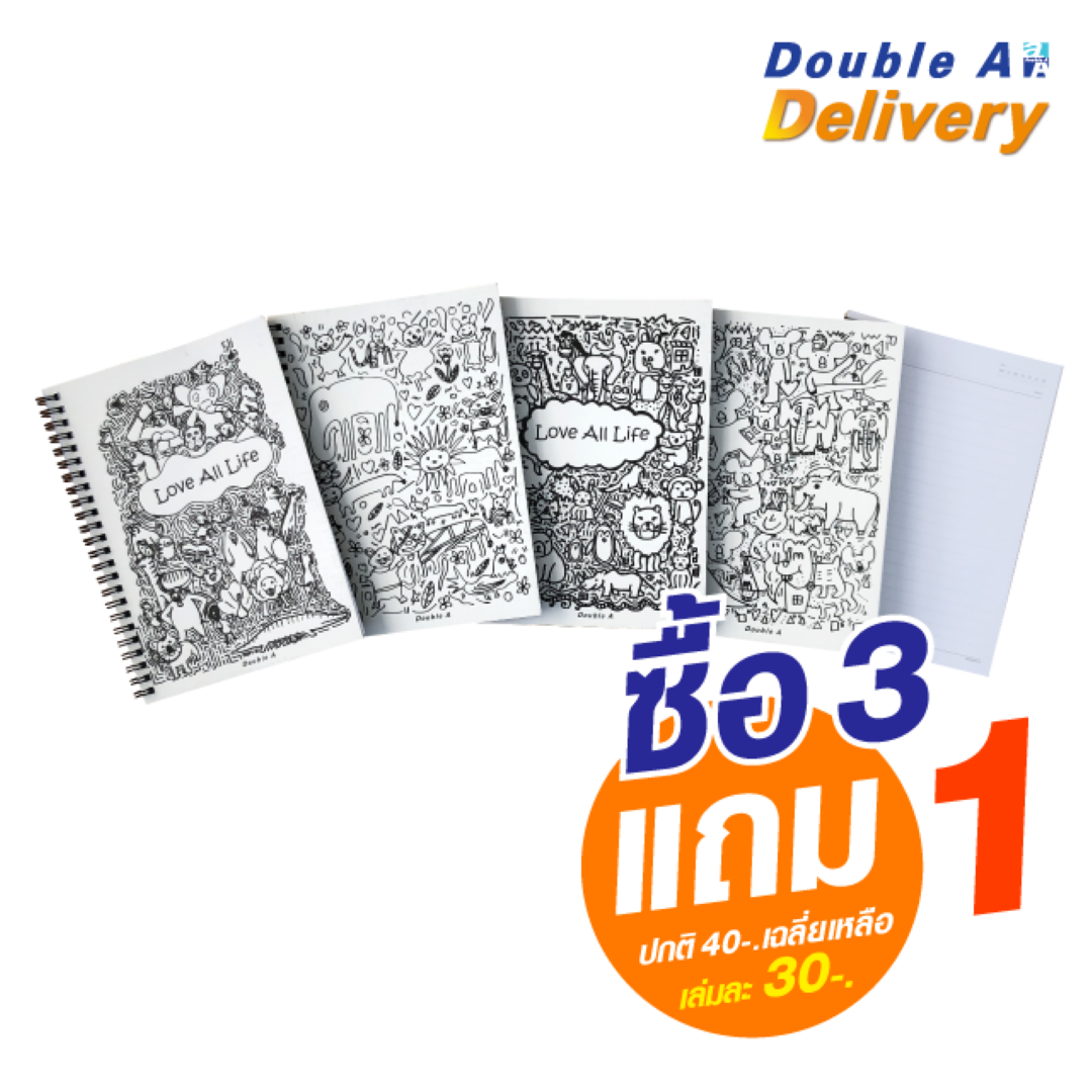 สมุดสันห่วง ขนาด A5 80 แกรม 40 แผ่น ลาย Animal ซื้อ 3 แถม 1 (ปกติ 40-. เฉลี่ยเหลือเล่มละ 30-.)