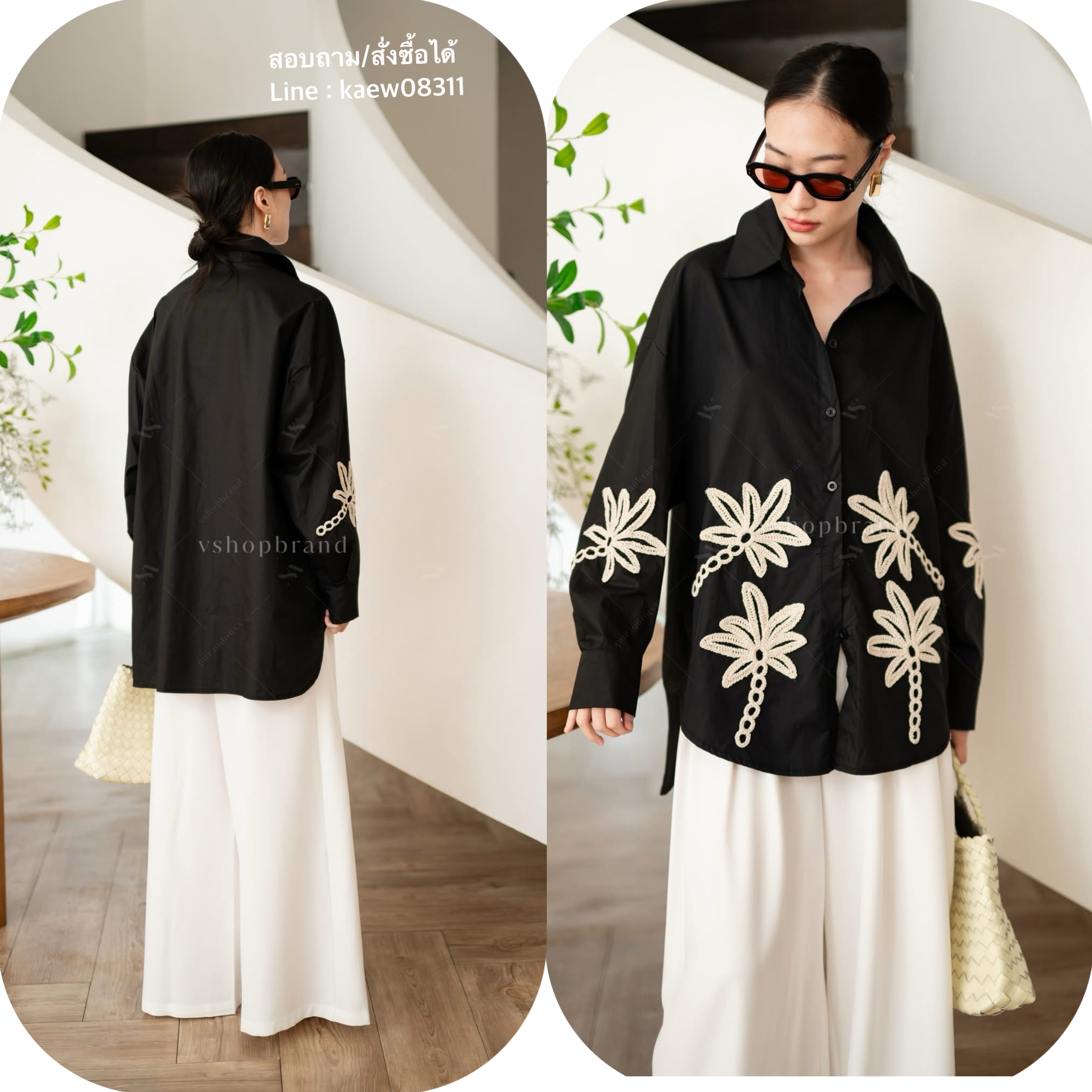 เชิ้ตแขนยาวผ้าพื้นปักต้นมะพร้าว ใส่สบาย : สินค้าคุณภาพ (พร้อมส่ง)