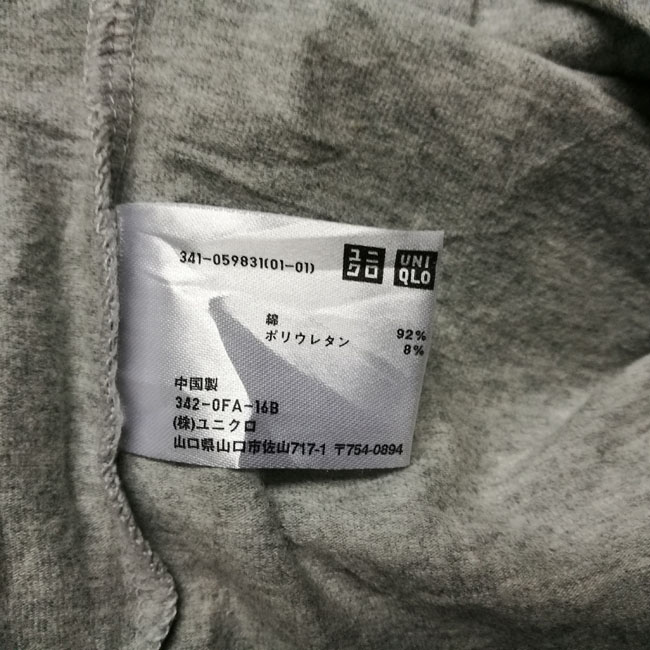 เสื้อคอเต่า เสื้อลองจอนชาย Uniqlo ไซด์S-M