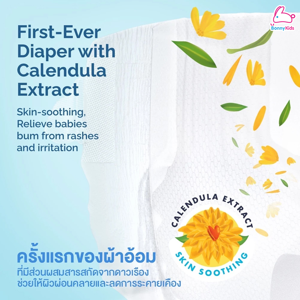 Hoppi (ฮ็อปปี้) AirDream ผ้าอ้อมสำเร็จรูป ผ้าอ้อมเด็กแบบเทปและกางเกง บางเบา นุ่มสบาย ไม่แพ้ บางเฉียบเพียง 2 มม.