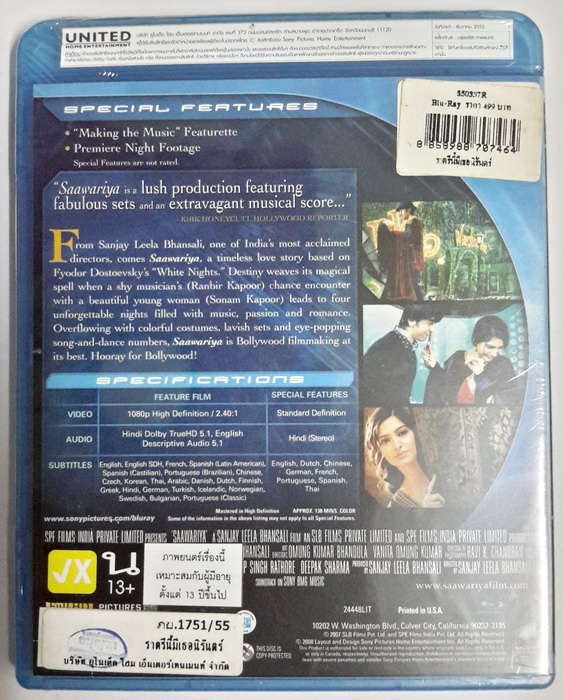 (Blu-Ray) Saawariya (2007) ราตรีนี้มีเธอนิรันดร์