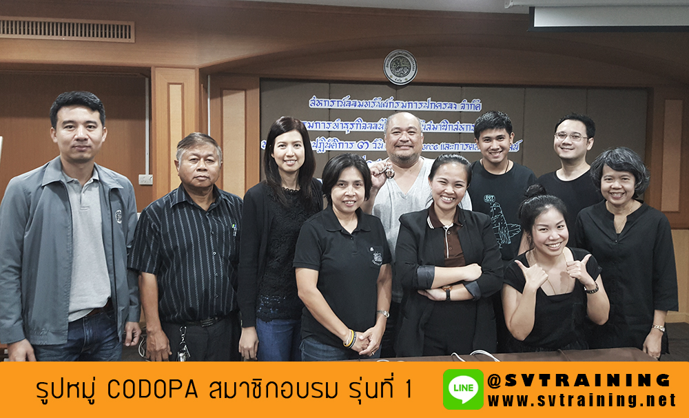 สอนการตลาดออนไลน์ผู้ประกอบการ โดย อาจารย์ใบตอง