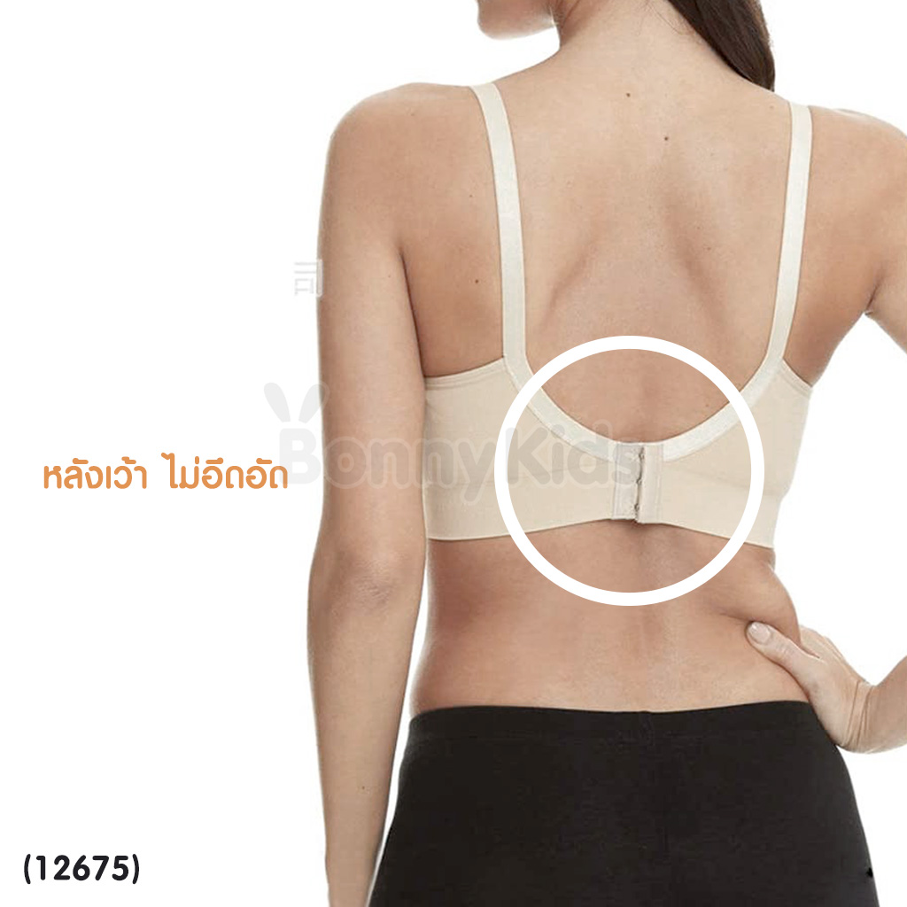 (12675) Breast feeding bras ชุดชั้นในให้นม ทรงสปอร์ตบรา