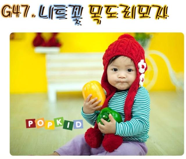 หมวกไหมพรมถัก กันหนาว สำหรับเด็กโต-ผู้ใหญ่ ติดดอกไม้น่ารัก มีสายปอมปอมปิดหู