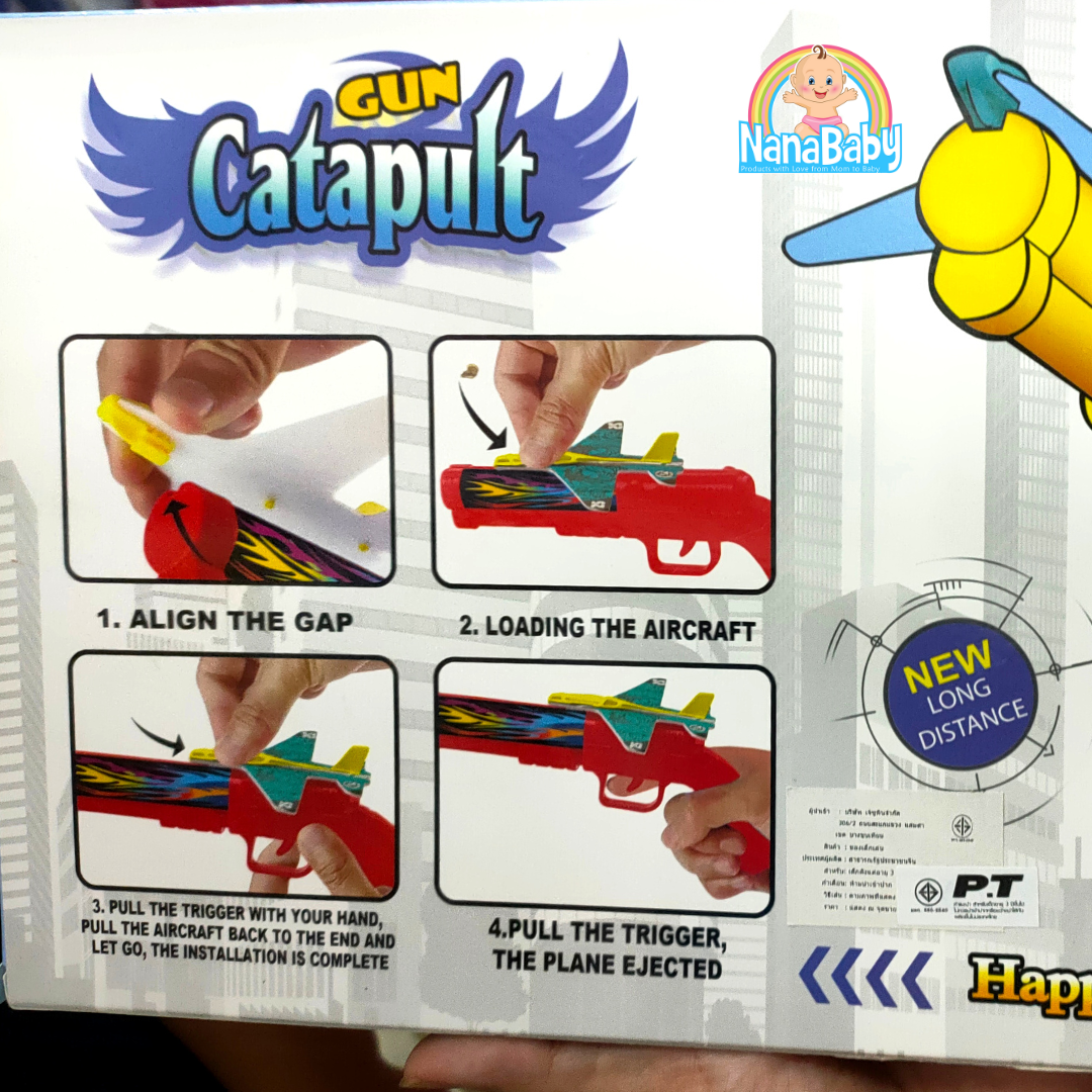 ปืนของเล่น ปืนยิงเครื่องร่อน ปืนยิงเครื่องบิน ของเล่นเด็กผู้ชาย