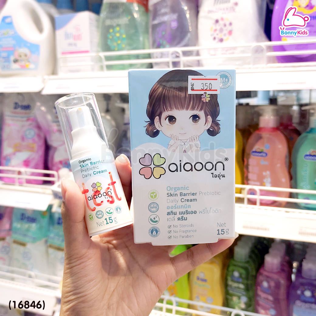 (16846) Aiaoon (ไออุ่น) Organic Skin Barrier Prebiotic Daily Cream ครีมบำรุงผิวหน้าและกาย (15ml.)