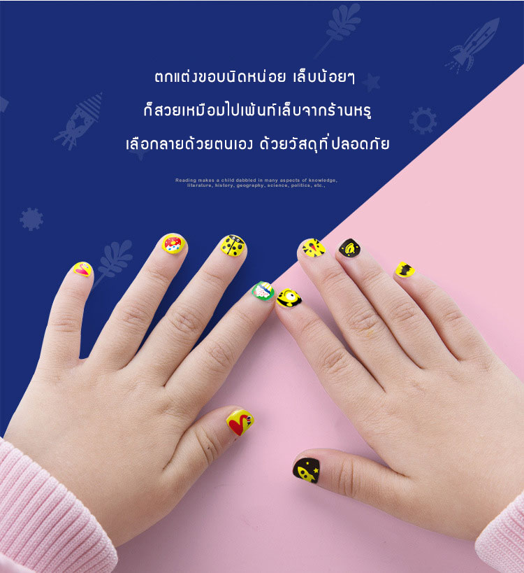 Tattoo รูปลอก ติดผิวหนังและเล็บสำหรับเด็ก Joan Miro – Tattoo and Nail Sticker For Girls/Boys