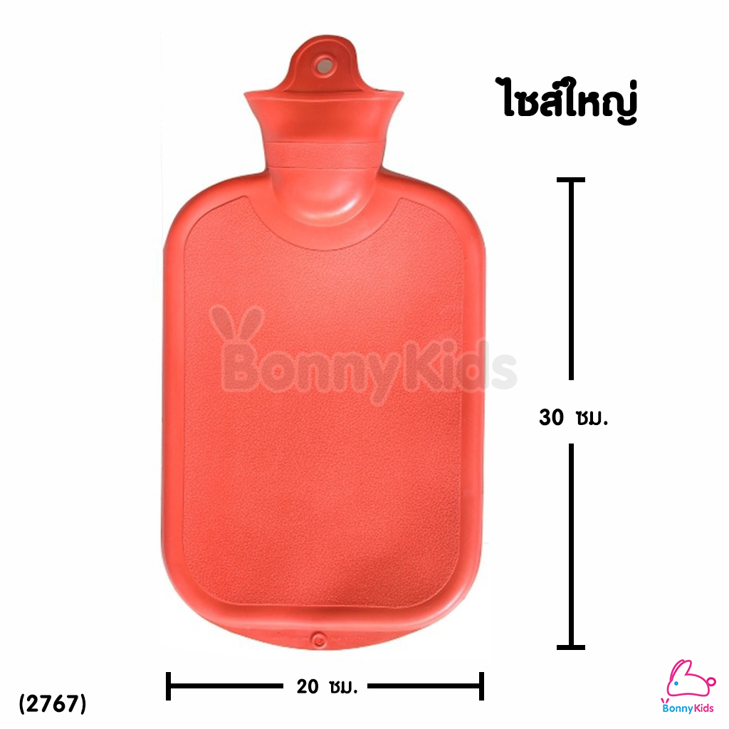 (2767) ATTOON (แอทตูน) Hot Water Bottles กระเป๋าน้ำร้อนไซส์ใหญ่ ยางเกรดพิเศษป้องกันการรั่วซึม 2 ชั้น