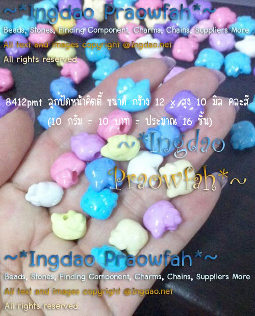 8412pmt ลูกปัดหน้าคิตตี้ ขนาด กว้าง 12 x สูง 10 มิล . คละสี (10 กรัม/ประมาณ 16 ชิ้น)