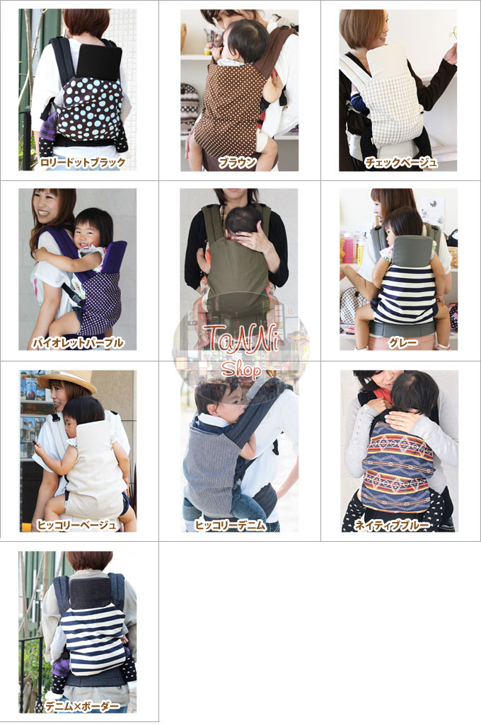 เป้อุ้มเด็ก femmebelly มือสองจากญี่ปุ่น