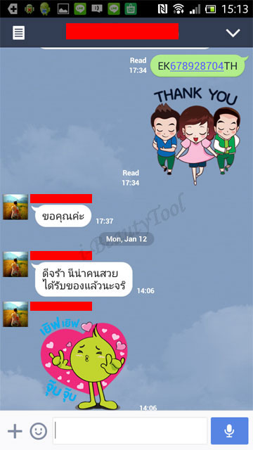 รีวิวชุดกระชับ