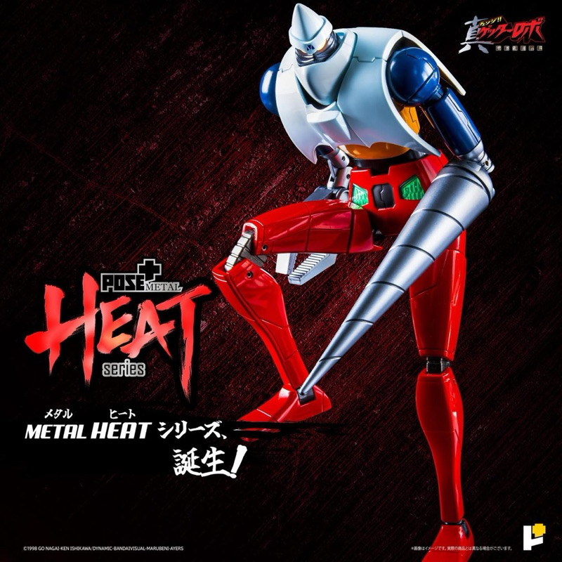 [เปิดจอง] POSE+ - METAL HEAT POSE Getter 3 มัดจำ1500บาท