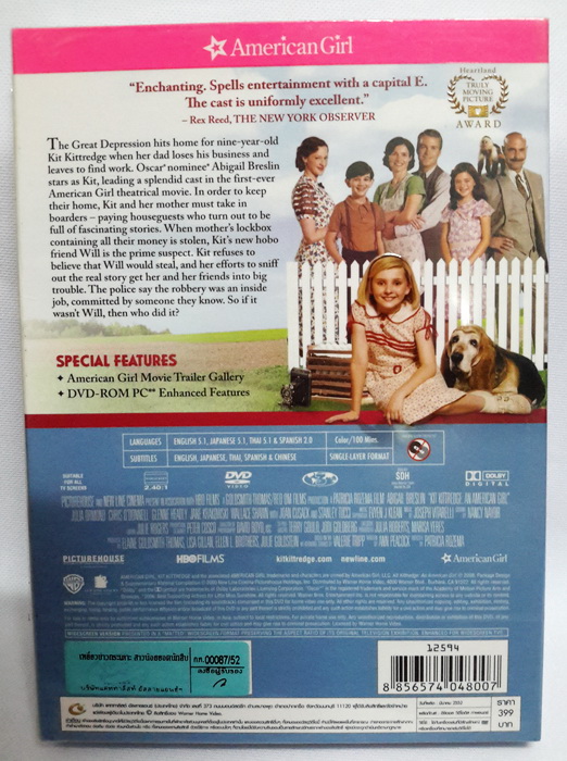 (DVD) Kit Kittredge: An American Girl (2008) เหยี่ยวข่าวกระเตาะ สาวน้อยยอดนักสืบ (มีพากย์ไทย)