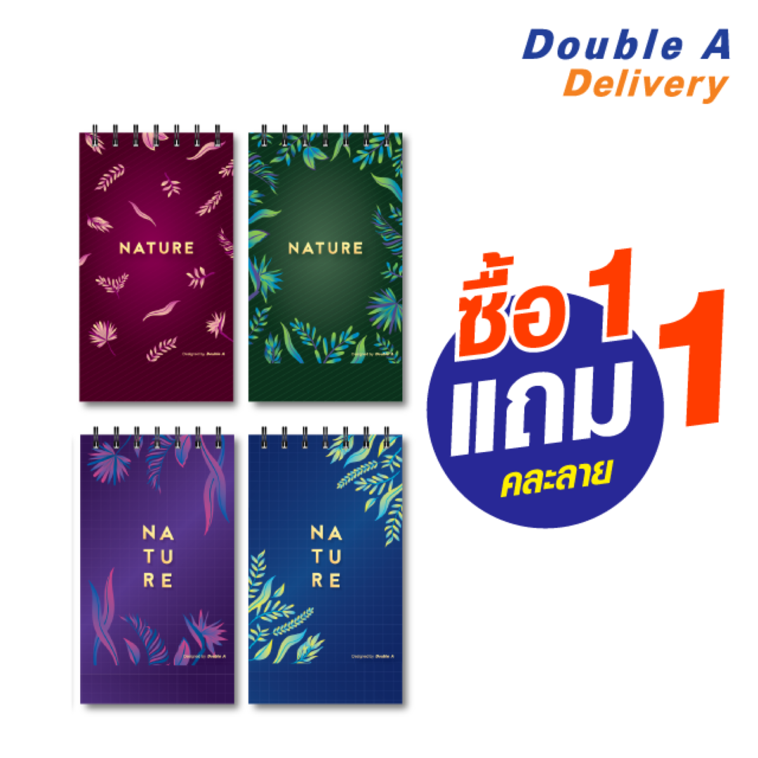 สมุดสันห่วง 80×140 mm. 80 แกรม 50 แผ่น ซื้อ 1 แถม 1 (คละลาย)