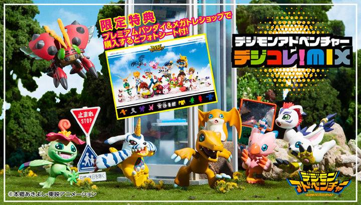 พร้อมส่ง DIGIMON ADVENTURE DIGICOLLE MIX SET
