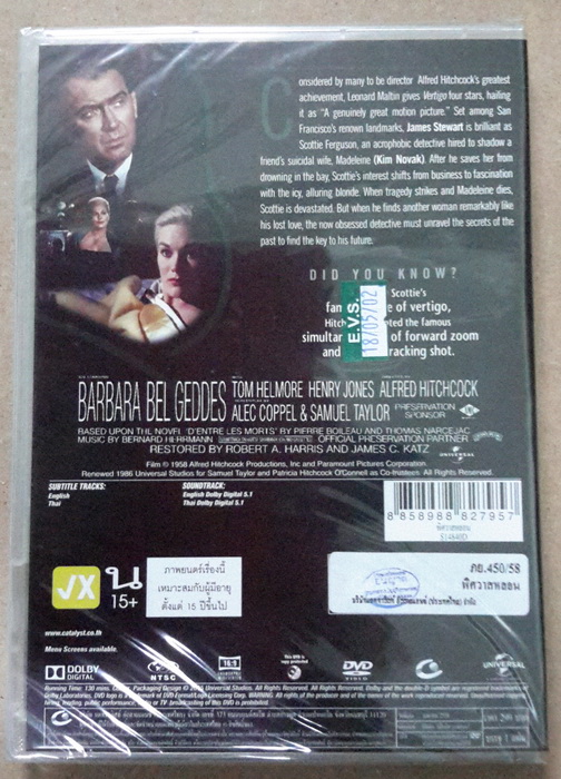 (DVD) Vertigo (1958) พิศวาสหลอน (มีพากย์ไทย)