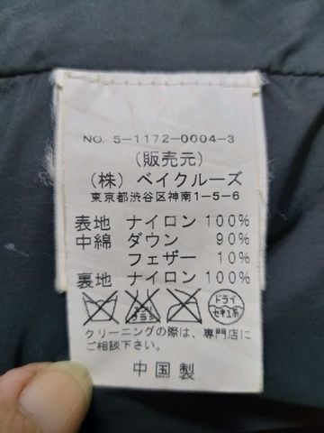 เสื้อกั๊กขนเป็ดชายสีดำ หนานุ่มอุ่นมาก อก42