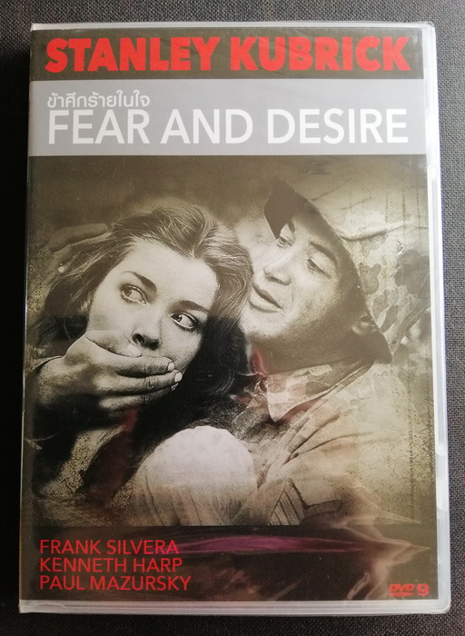(DVD) Fear and Desire (1953) ข้าศึกร้ายในใจ (บรรยายไทย)