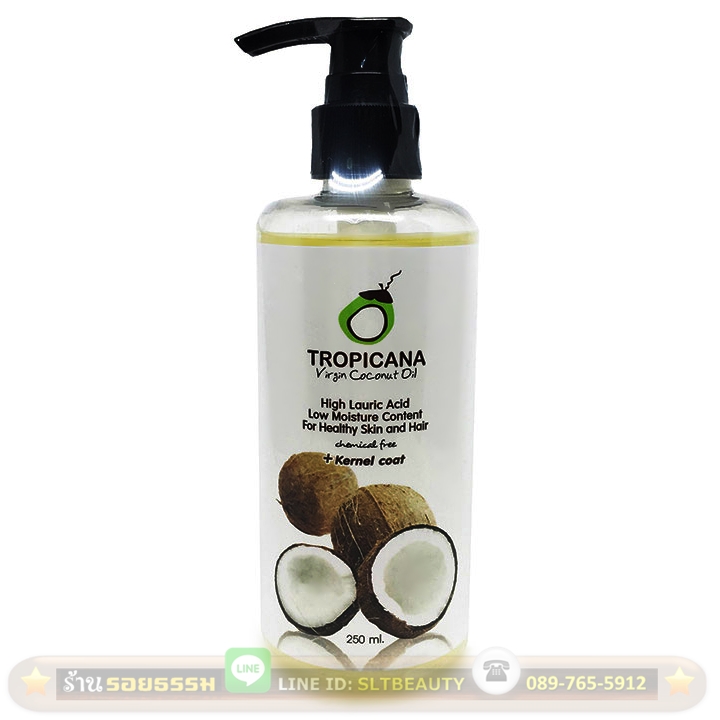 น้ำมันมะพร้าว ทรอปิคานา แบบหัวปั๊ม 250 มล. (TROPICANA) ผลิตจากมะพร้าวพันธุ์ดีทางภาคใต้ของไทย ออแกร์นิกแท้ ด้วยกรรมวิธีสกัดเย็นทั้งเนื้อและเยื่อหุ้มมะพร้าว จึงทำให้น้ำมันมะพร้าวสีเหลืองทอง อุดมด้วยคุณค่าสารอาหารเพื่อสุขภาพ หัวปั๊ม ใช้ง่าย ทานง่าย