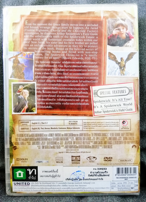 (DVD) The Spiderwick Chronicles (2008) ตำนานสไปเดอร์วิก เปิดคัมภีร์ข้ามมิติมหัศจรรย์ (มีพากย์ไทย)