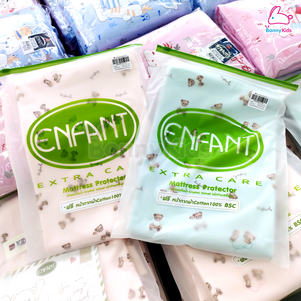 (15895-96) ENFANT (อองฟองต์) Mattress Protector ผ้ารองกันน้ำ Crytal Velvet (ผ้ากำมะหยี่นุ่ม) ลายตุ๊กตาหมี (2 ขนาด)