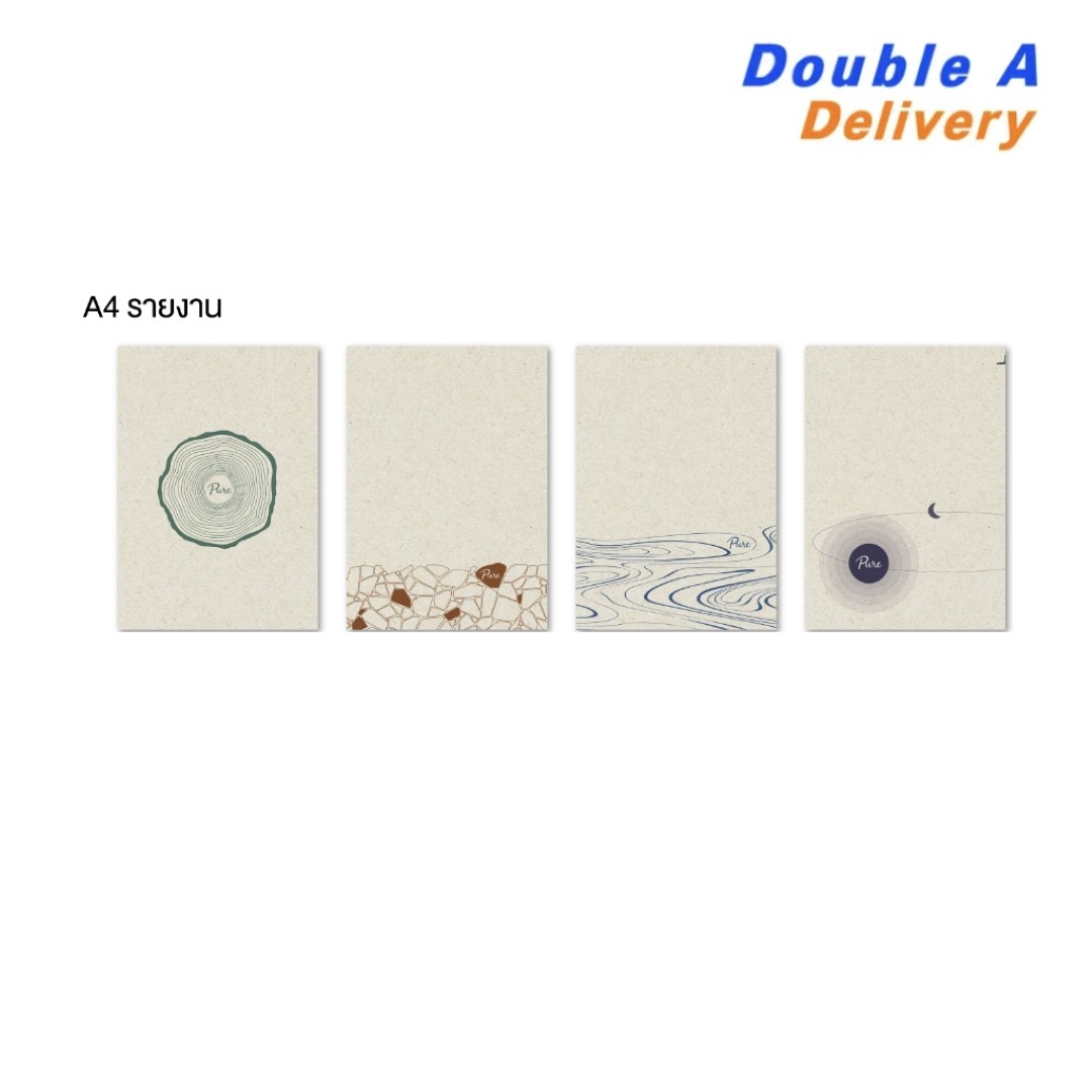 สมุดรายงาน หน้าปกลาย Pure ขนาด A4 75แกรม 30 แผ่น แพ็ค 4 เล่ม (คละแบบ)