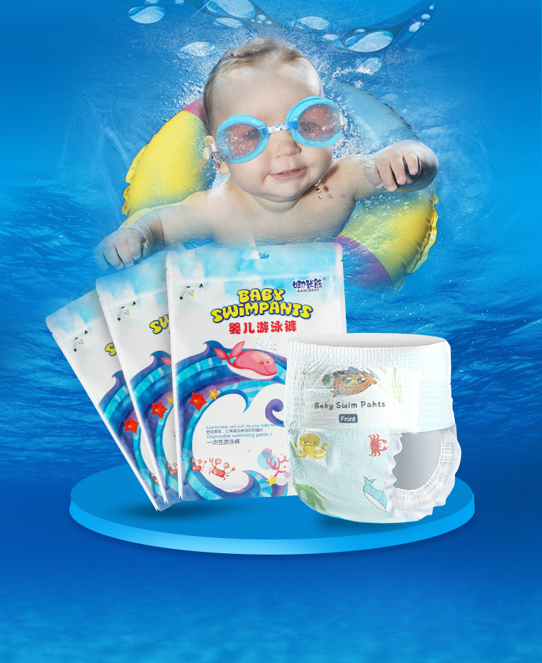 เเพมเพิสว่ายน้ำ กางเกงว่ายน้ำเด็กทารก Baby Swimming Pants ซึมซับดีแต่ไม่อุ้มน้ำ (กางเกงในว่ายน้ำทารก แพมเพิสว่ายน้ำ NaniBear)