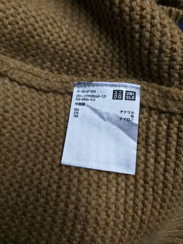 เสื้อกั๊กไหมพรม Uniqlo SzM
