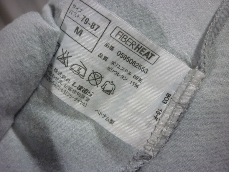 เสื้อฮีทเทคหญิง บุขน FIBERHEAT Sz S