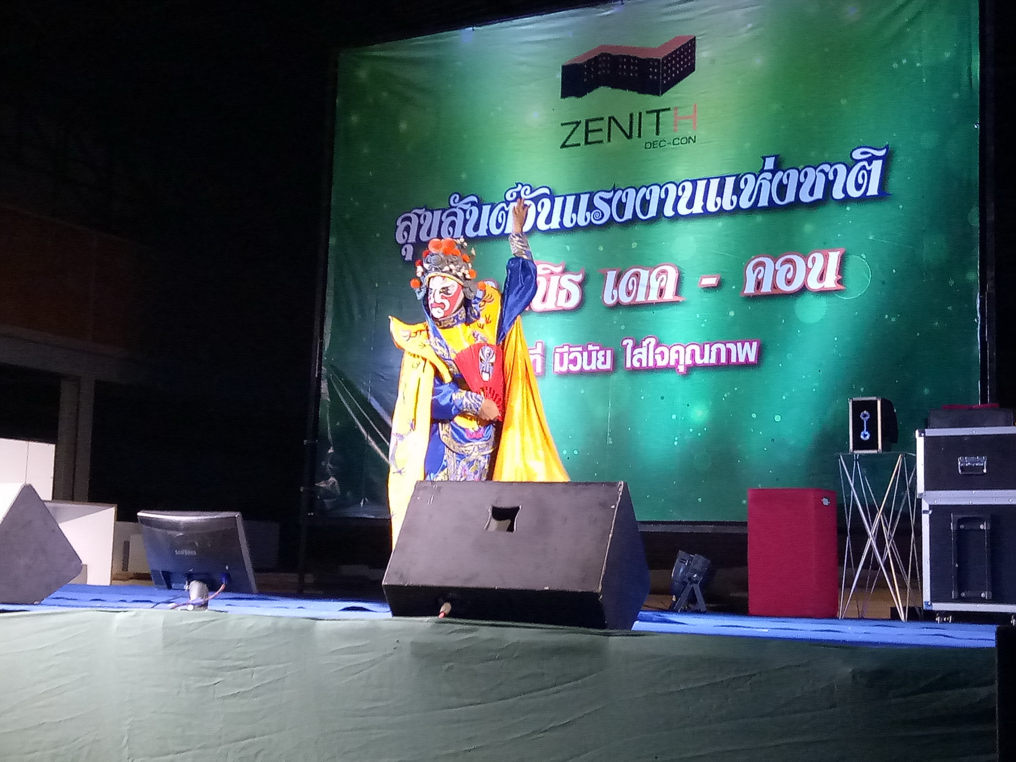 มายากลเปลี่ยนหน้า เปลี่ยนหน้ากากจีน โชว์เปลี่ยนหน้า งิ้วเปลี่ยนหน้า งานเลี้ยงบริษัท Zenith Dec-con 30/04/2560