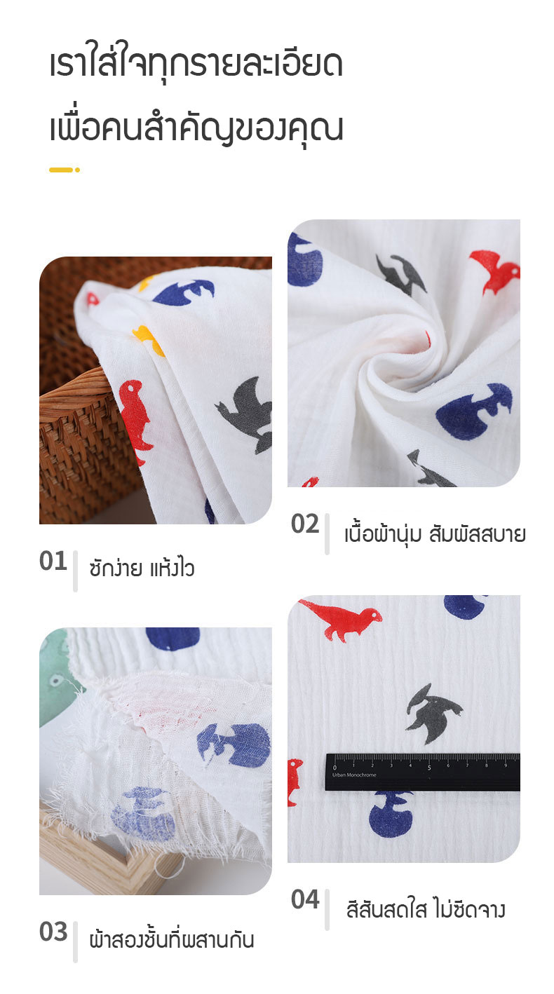 [แพ็ค 3 ผืน] ผ้าอ้อมเด็กสาลู NanaBaby ฝ้ายมัสลิน100% ห่อตัว ขนาด 27*27 นิ้ว เกรดพรีเมี่ยม