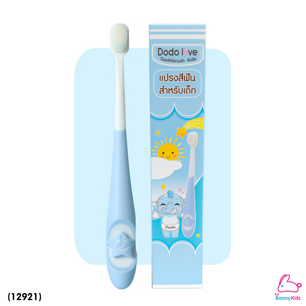 แปรงสีฟันขนนุ่มพิเศษ สำหรับเด็ก 10,000 เส้นใย (2 สี)
