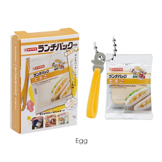 กาชาปอง Mamegasha Book Everyone Loves It! Yamazaki Lunch Pack Book