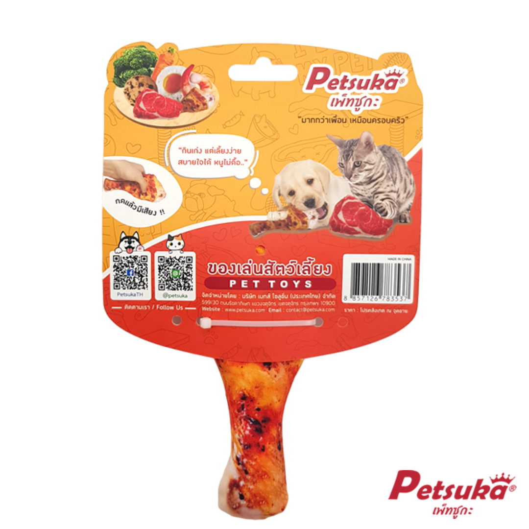 ตุ๊กตาน่องไก่นุ่มนิ่ม Petsuka ของเล่นสัตว์เลี้ยง มีเสียง