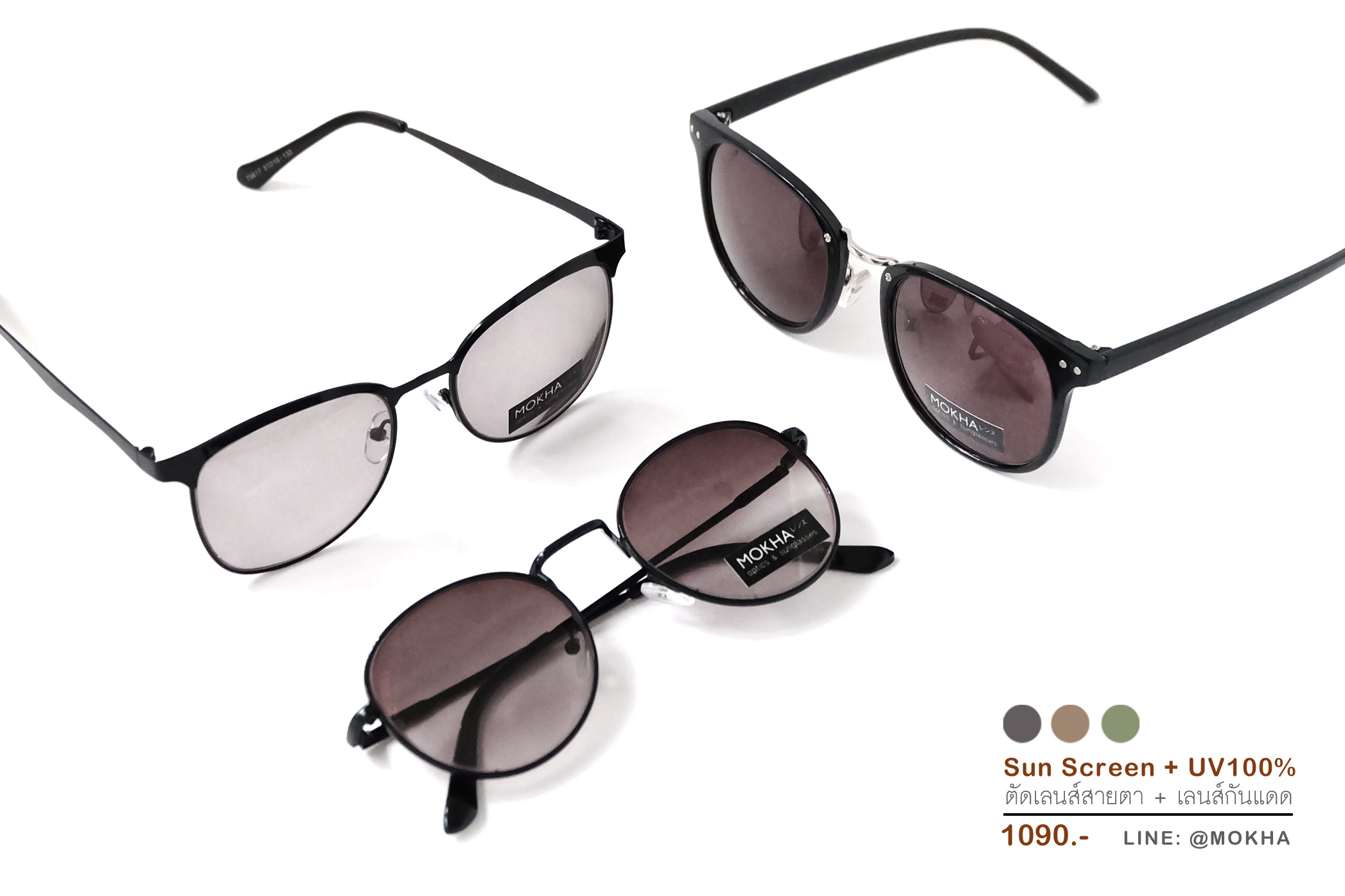 [pre-order] HARRY แว่นทรงหยดน้ำ กรอบโลหะ กว้าง 138 มม. (sizeM)