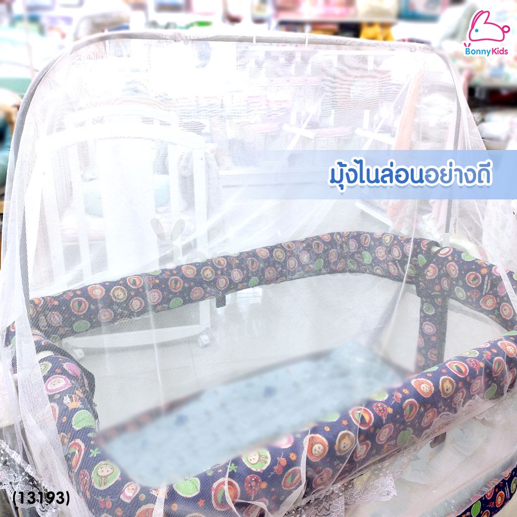 (13193) Baby Cradle (Jumbo) เปลไกว Bonnykids พร้อมเบาะนอน รุ่นใหญ่พิเศษ (สีน้ำเงิน)