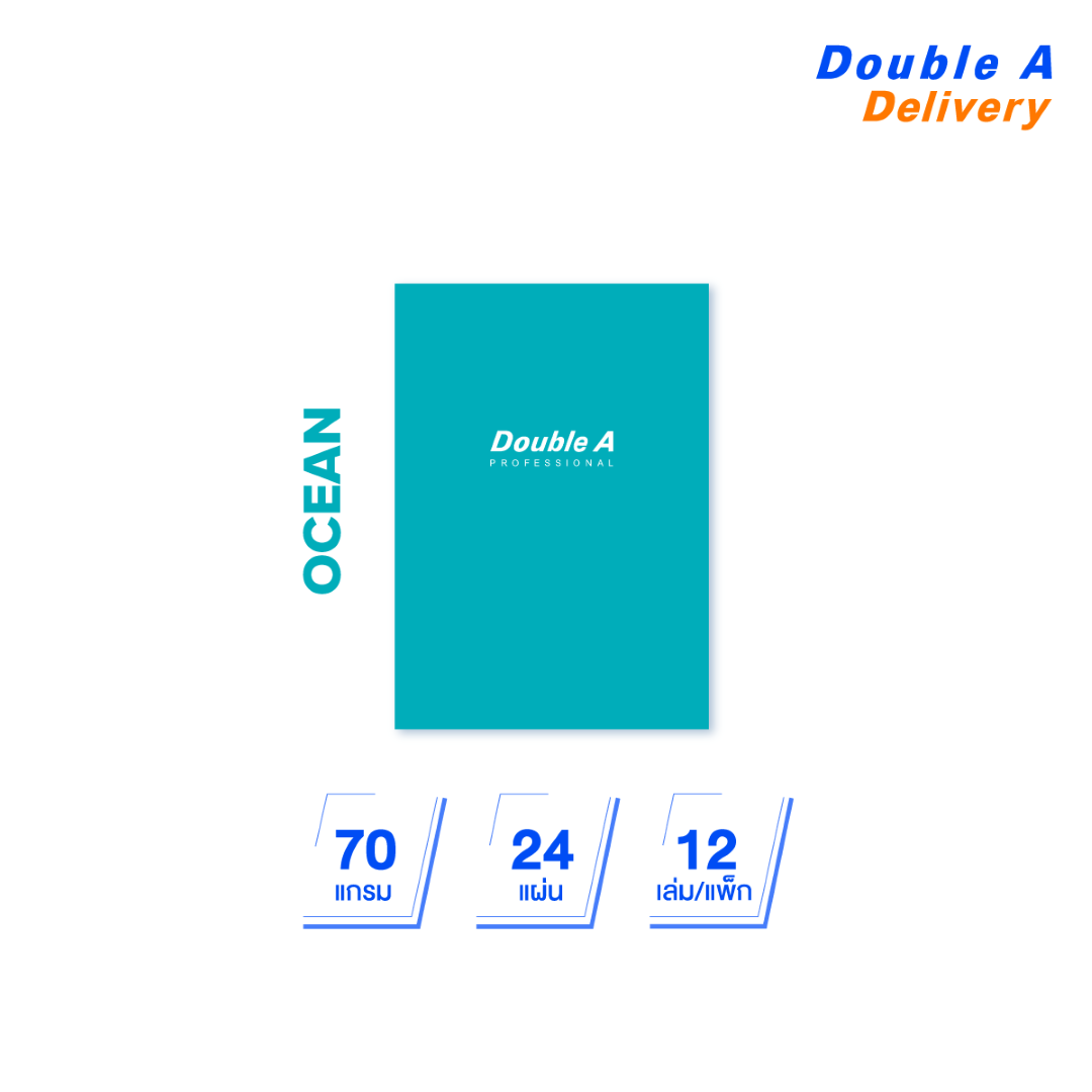 สมุดบันทึกเข้าเล่มแบบมุงหลังคา สี Ocean ขนาด 158×235 มม. 70 แกรม 24 แผ่น 12 เล่ม