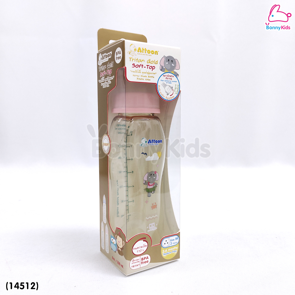 (14512) ATTOON (แอทตูน) ขวดนมสีชา Tritan Gold Soft-Top รุ่นคอแคบ (ขนาด 8oz./ 250 ml.)