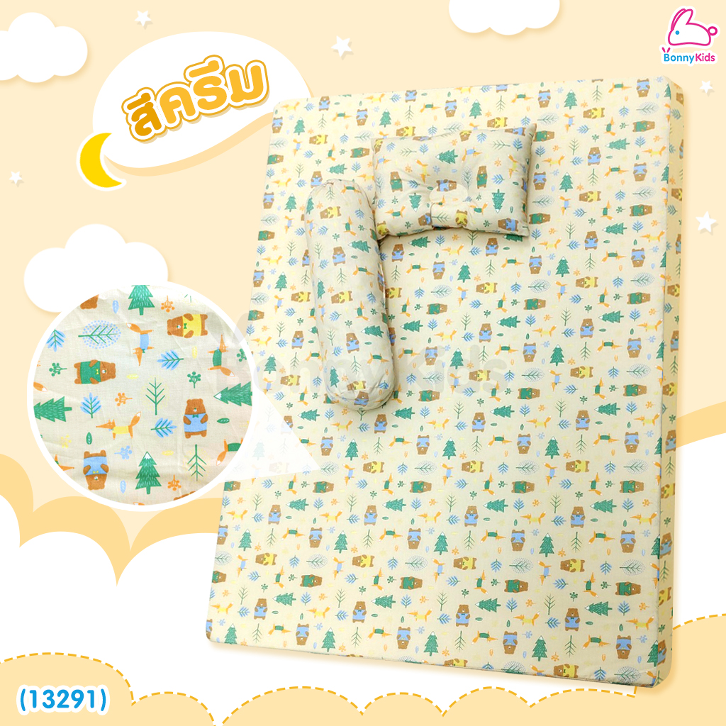 (13291) BonnyKids (บอนนี่คิดส์) Baby Bedding Set ชุดที่นอนฟองน้ำสำหรับเด็ก (Size XL)